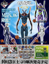 Kuji - EVANGELION - MARK.06 DESCEND!