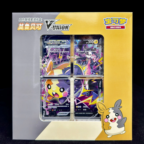 Pokemon TCG - 2024 CSEC Morpeko V-Union Gift Box Simplified Chinese