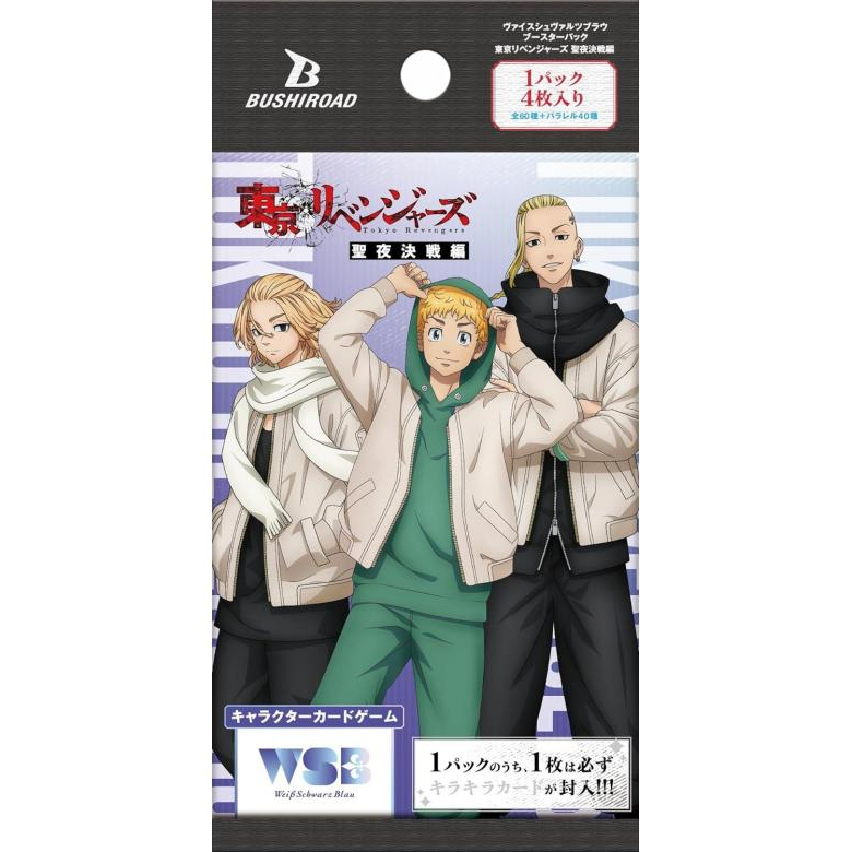 tokyo revengers booster box Tokyo Revengers Christmas Showdown: Character Card Game Weiss Schwarz Blau Booster  Pack
