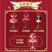 Cardcaptor Sakura Cloth Collection Jewelry Stand (Random One)