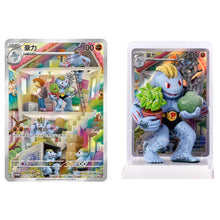 Pokemon Card Figure Dream Painting Collect 151 Blind Box
