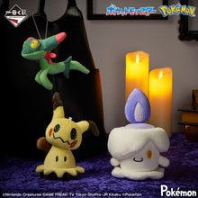 Kuji - Pokemon Type: Ghost