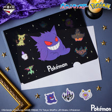 Kuji - Pokemon Type: Ghost