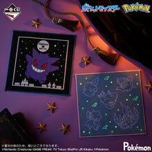 Kuji - Pokemon Type: Ghost