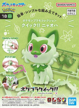 POKÉMON MODEL KIT QUICK!! 18 SPRIGATITO