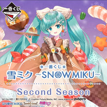 Kuji - Snow Miku 2nd Season