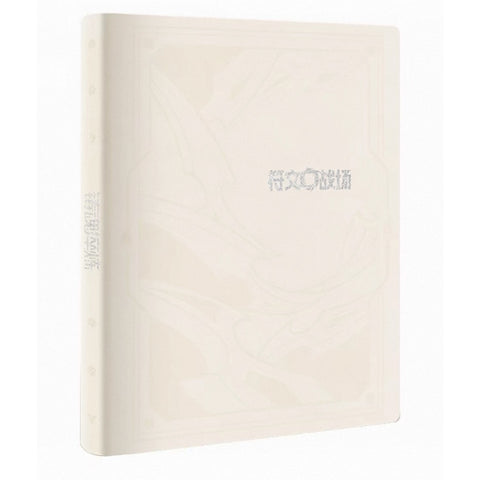 RiftBound: Spiritforged Binder – China-Exclusive Riftbound TCG Card Binder