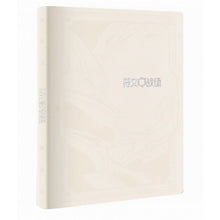 RiftBound: Spiritforged Binder – China-Exclusive Riftbound TCG Card Binder