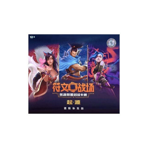 Riftbound League of Legends Origin Jumbo Chinese Box
