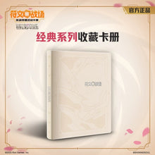 RiftBound: Spiritforged Binder – China-Exclusive Riftbound TCG Card Binder