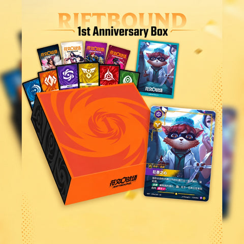 2026 Riftbound:League of Legends Chinese 1 st Anniversary Box