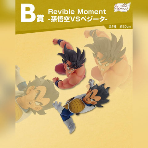 Ichiban Kuji Dragon Ball DRAGON HISTORY B Prize Son Goku VS Vegeta