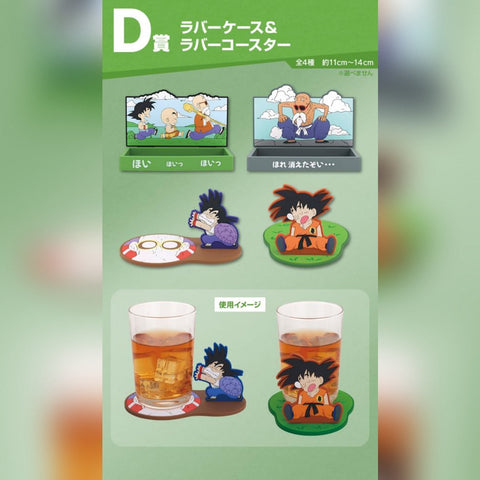 Ichiban Kuji Dragon Ball DRAGON HISTORY D Prize Rubber Case & Rubber Coaster (Random One)