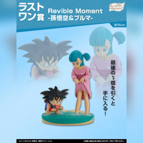 Ichiban Kuji Dragon Ball DRAGON HISTORY LAST Prize Revible Moment - Son Goku & Bulma (Random One)