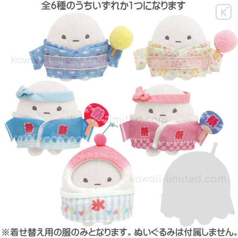 Sumikko Gurashi Clothes Collection -1/6 Secret Dress-up- Clothes (SS)(Clothes Only)