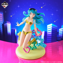 Kuji - Uruseiyatsura Part 2