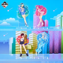 Kuji - Uruseiyatsura Part 2