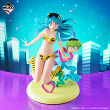 Kuji - Uruseiyatsura Part 2