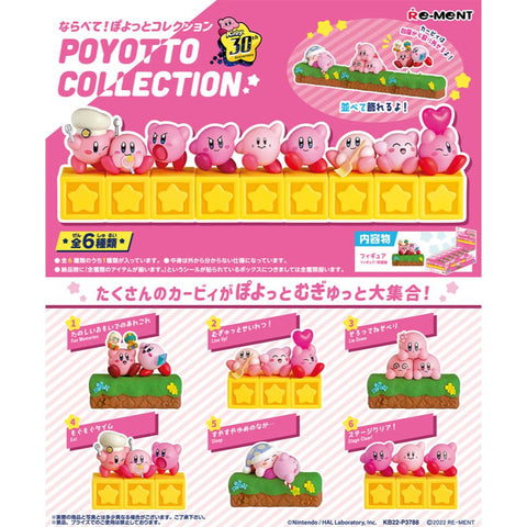 Kirby - Poyotto Collection Blind Figure (Random One)