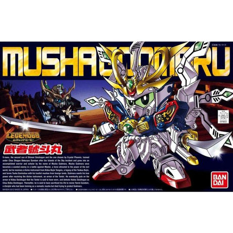 BB#377 Musha Godmaru SD