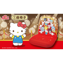 Kuji - Sanrio Characters Awards