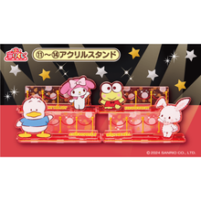 Kuji - Sanrio Characters Awards