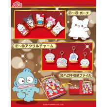 Kuji - Sanrio Characters Awards