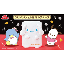 Kuji - Sanrio Characters Awards