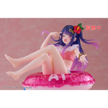 Oshi no Ko Aqua Float Girls Ai Hoshino Figure