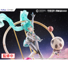 Vocaloid F:Nex Hatsune Miku (Miku With You 2024 Ver.) 1/7 Scale Figure